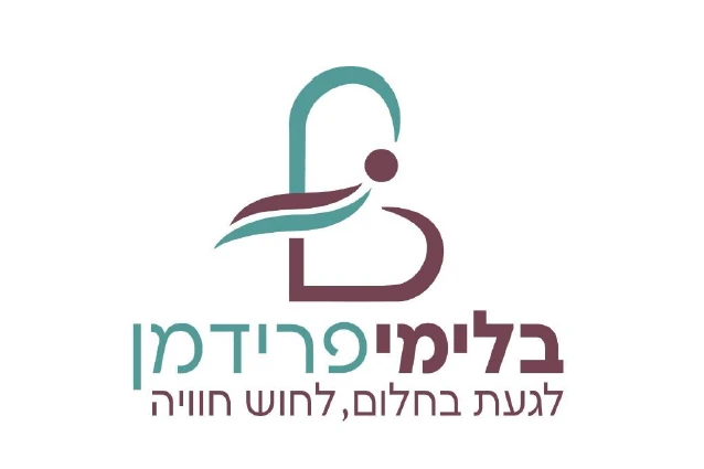 לוגו בלימי פרידמן