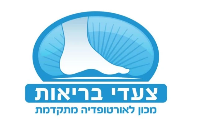 לוגו צעדי בריאות